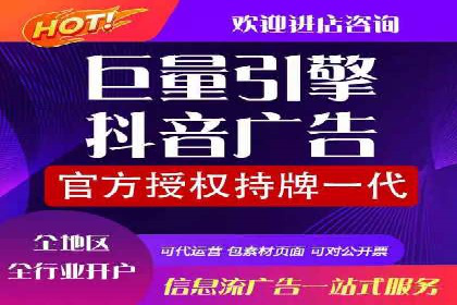 百度推广运营全解析：如何提升广告效果