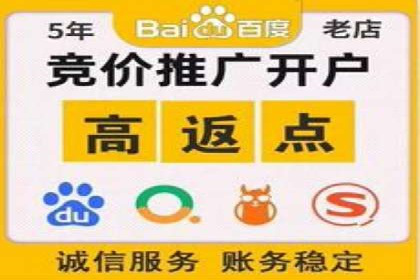 SEM竞价广告的关键词策略优化案例分享