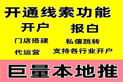 360信息流精准营销成功案例分析